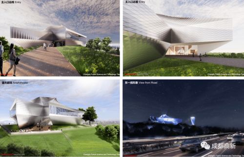 未來科技城首個地標亮相