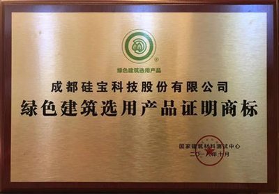 硅寶全力服務(wù)全部3個國家會展中心,這家本月首展獻(xiàn)禮建黨100周年!