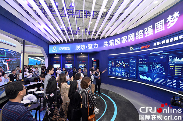 2018年國(guó)家網(wǎng)絡(luò)安全宣傳周活動(dòng)在成都啟動(dòng)